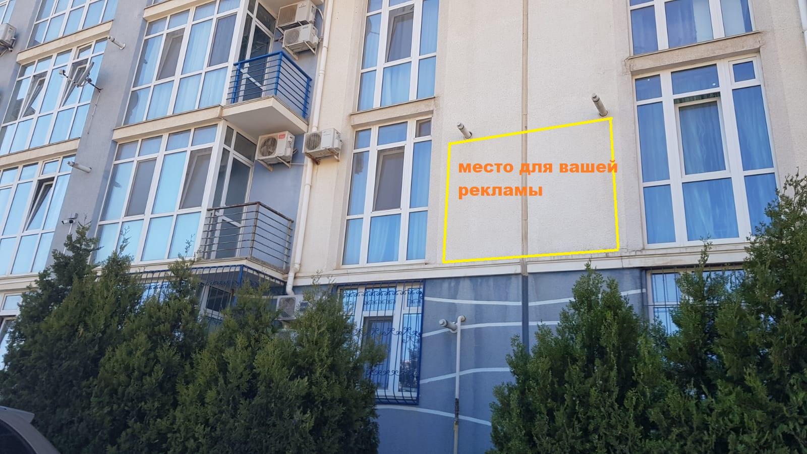 Продажа коммерческой недвижимости, 96м <sup>2</sup>, Севастополь, Античный проспект,  д.64к2