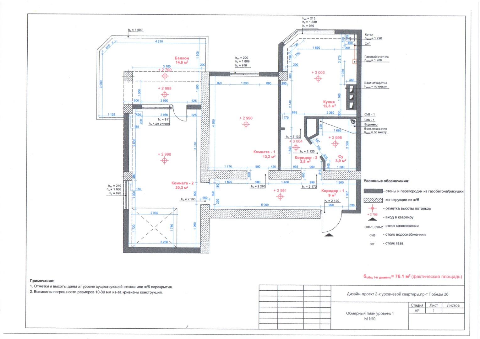 Продажа 3-комнатной квартиры, Севастополь, Победы проспект,  д.2Б